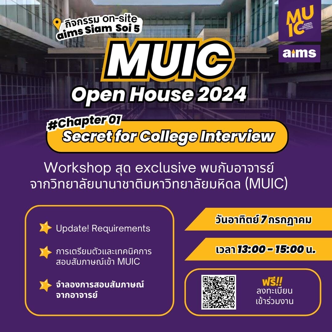 MUIC Open House 2024 CAMPHUB